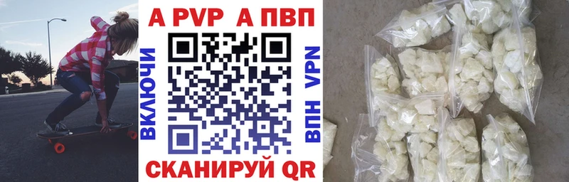 APVP СК  где найти наркотики  Знаменск 