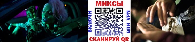 Бутират GHB  Знаменск 