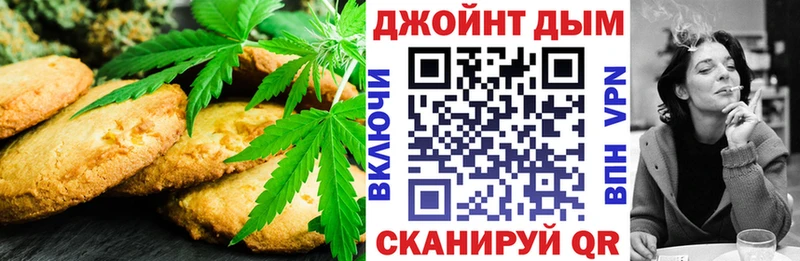 купить закладку  Знаменск  даркнет состав  Cannafood конопля 