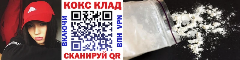 КОКАИН 97%  Знаменск 