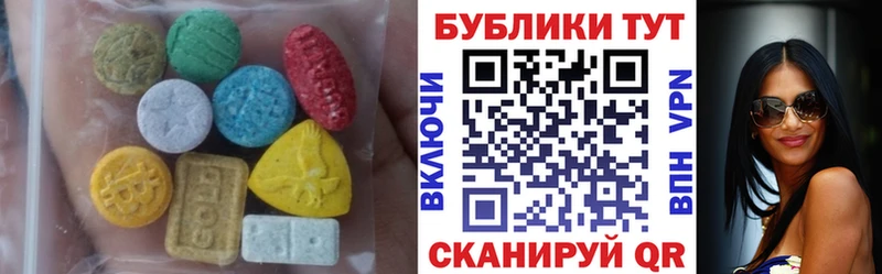 ЭКСТАЗИ DUBAI  Знаменск 