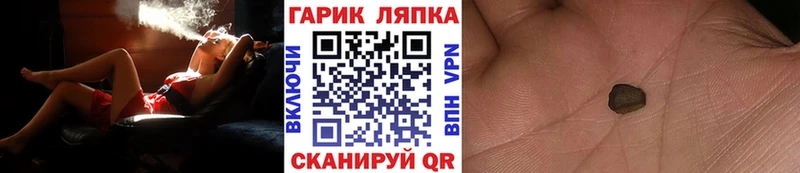 ГАШИШ Premium  Знаменск 