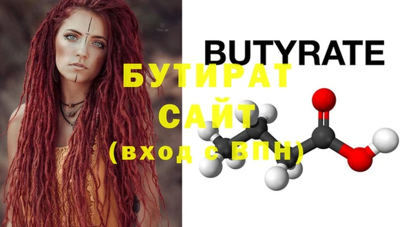 молекула духа Балабаново