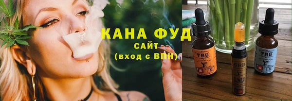 молекула духа Балабаново