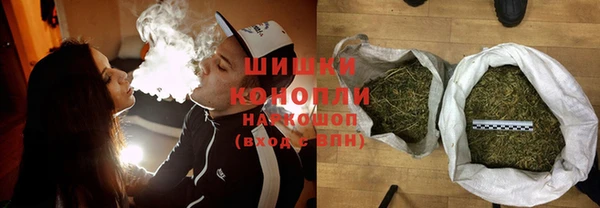 альфа пвп VHQ Арсеньев