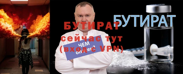 молекула духа Балабаново
