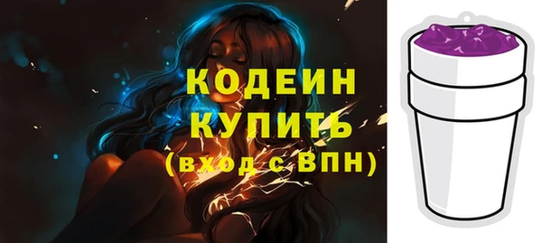 молекула духа Балабаново