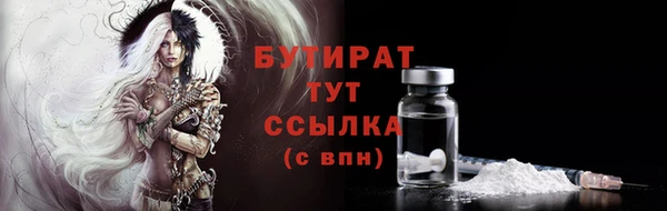 молекула духа Балабаново