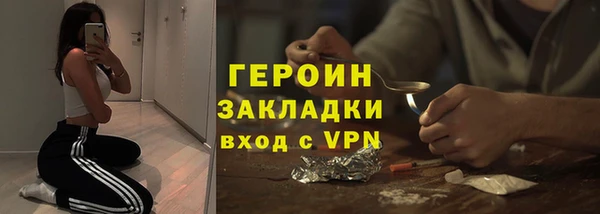 стаф Нягань