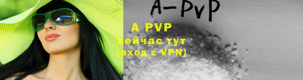 apvp Баксан