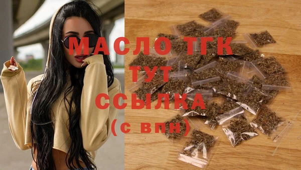 молекула духа Балабаново