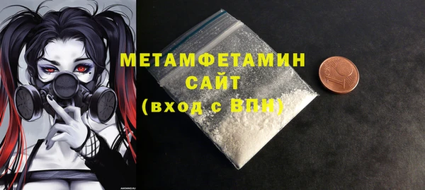 молекула духа Балабаново
