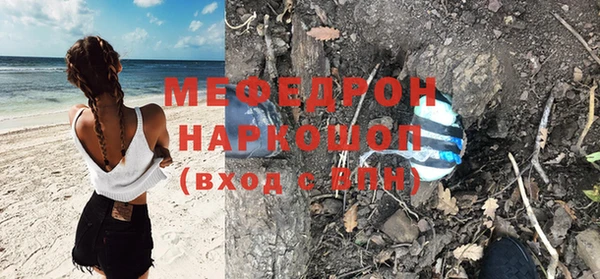 молекула духа Балабаново