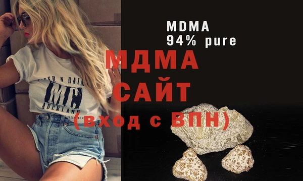 молекула духа Балабаново