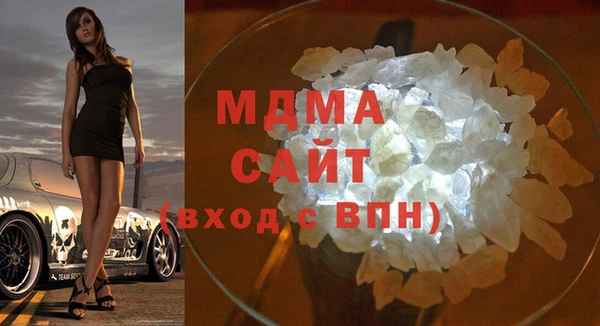 стаф Нягань