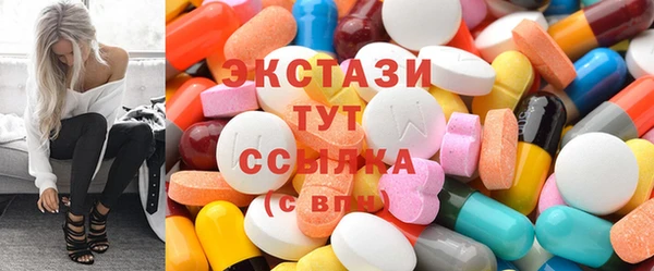 молекула духа Балабаново