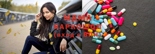 молекула духа Балабаново