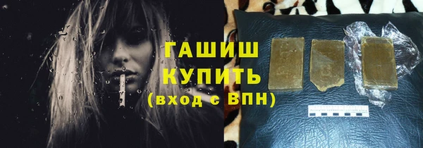 молекула духа Балабаново