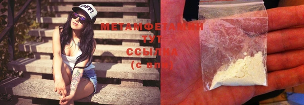 молекула духа Балабаново