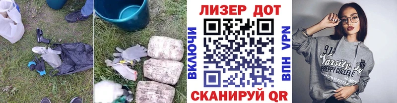 ЛСД экстази кислота  ОМГ ОМГ ССЫЛКА  Знаменск 