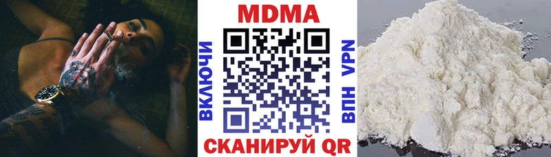 МДМА молли  где можно купить наркотик  Знаменск 