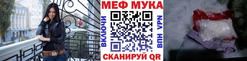 mega зеркало  Знаменск  Мефедрон VHQ 