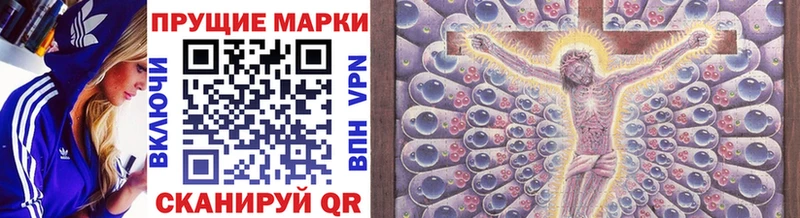 Марки N-bome 1,5мг  МЕГА сайт  Знаменск 