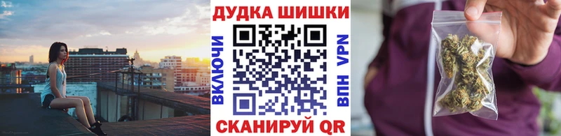 Канабис LSD WEED  Знаменск 